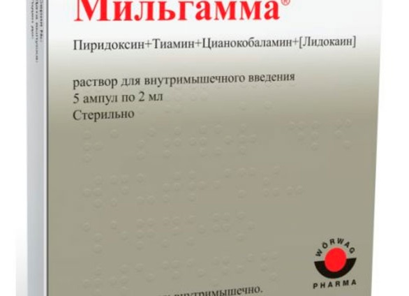 Уколы Мильгамма: инструкция по применению, цена, аналоги средства и отзывы Уколы Мильгамма: инструкция по применению, цена, аналоги средства и отзывы