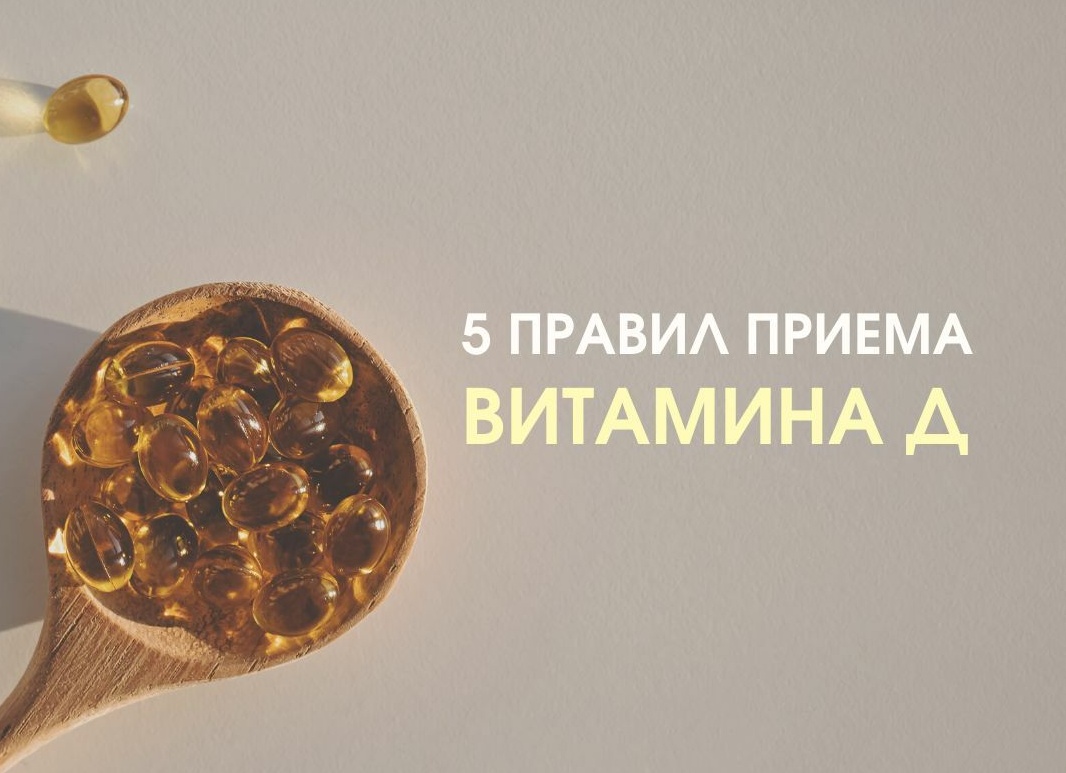 Как правильно принимать витамин А в капсулах