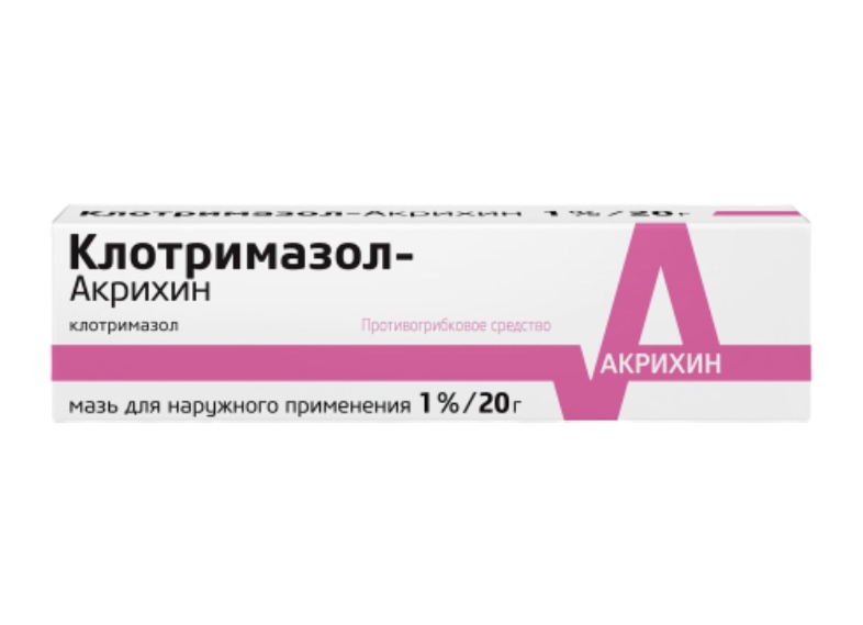 Клотримазол — реальная возможность избавиться от грибка ногтей