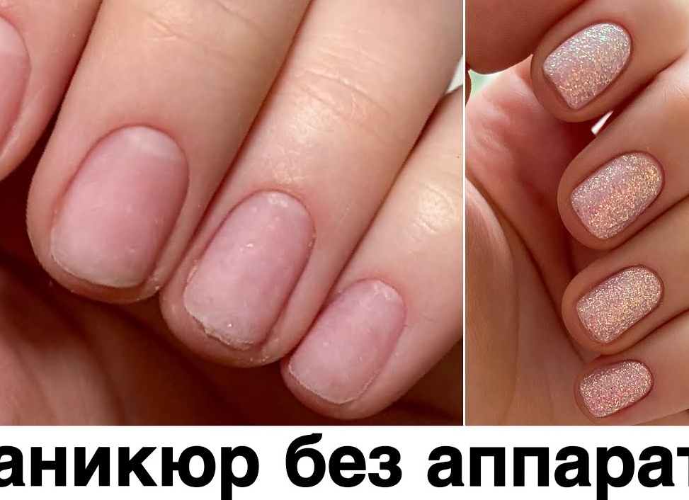 Как сделать легкий маникюр в домашних условиях