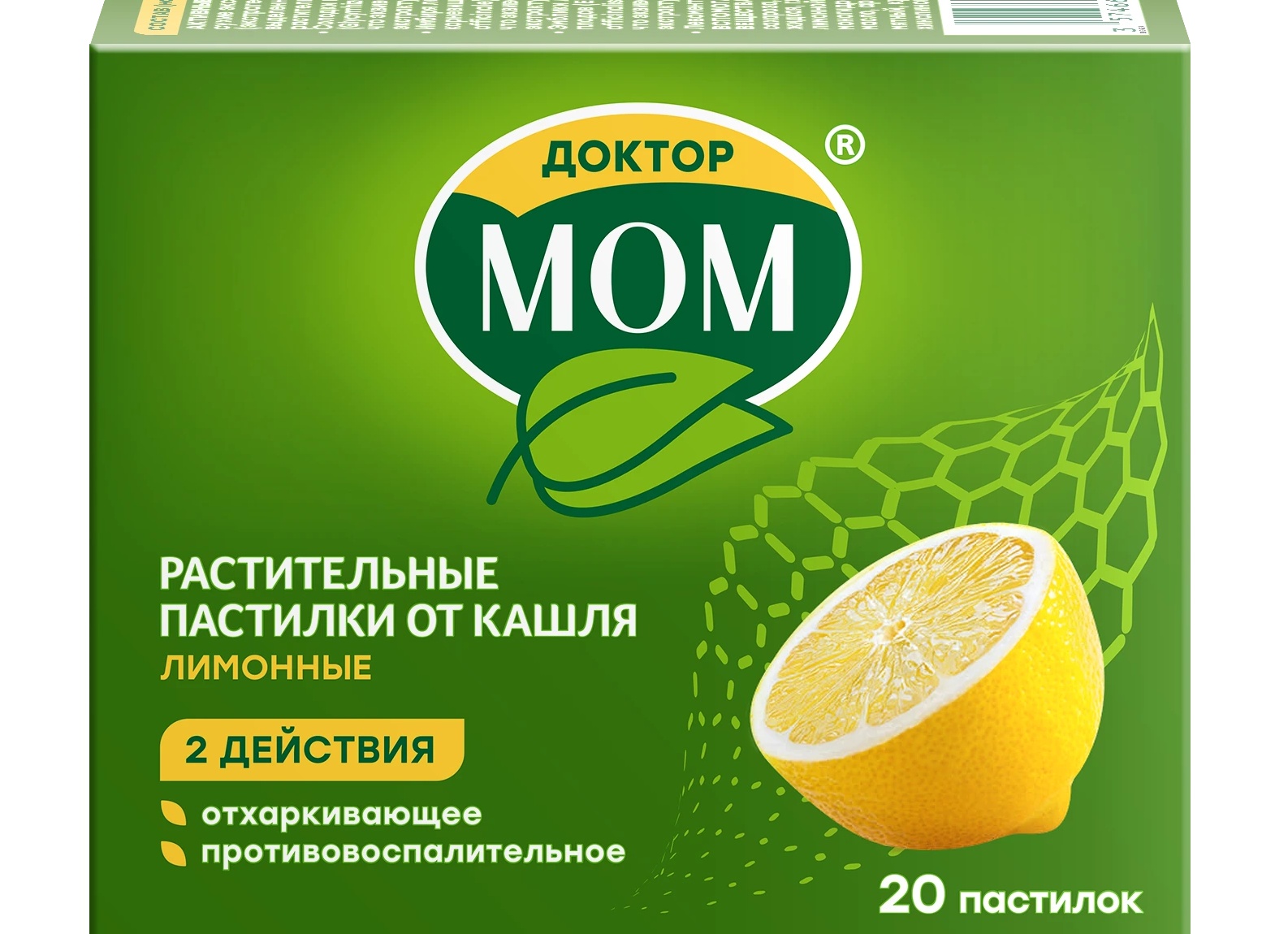 Какие отхаркивающие средства быстро помогут при сухом кашле