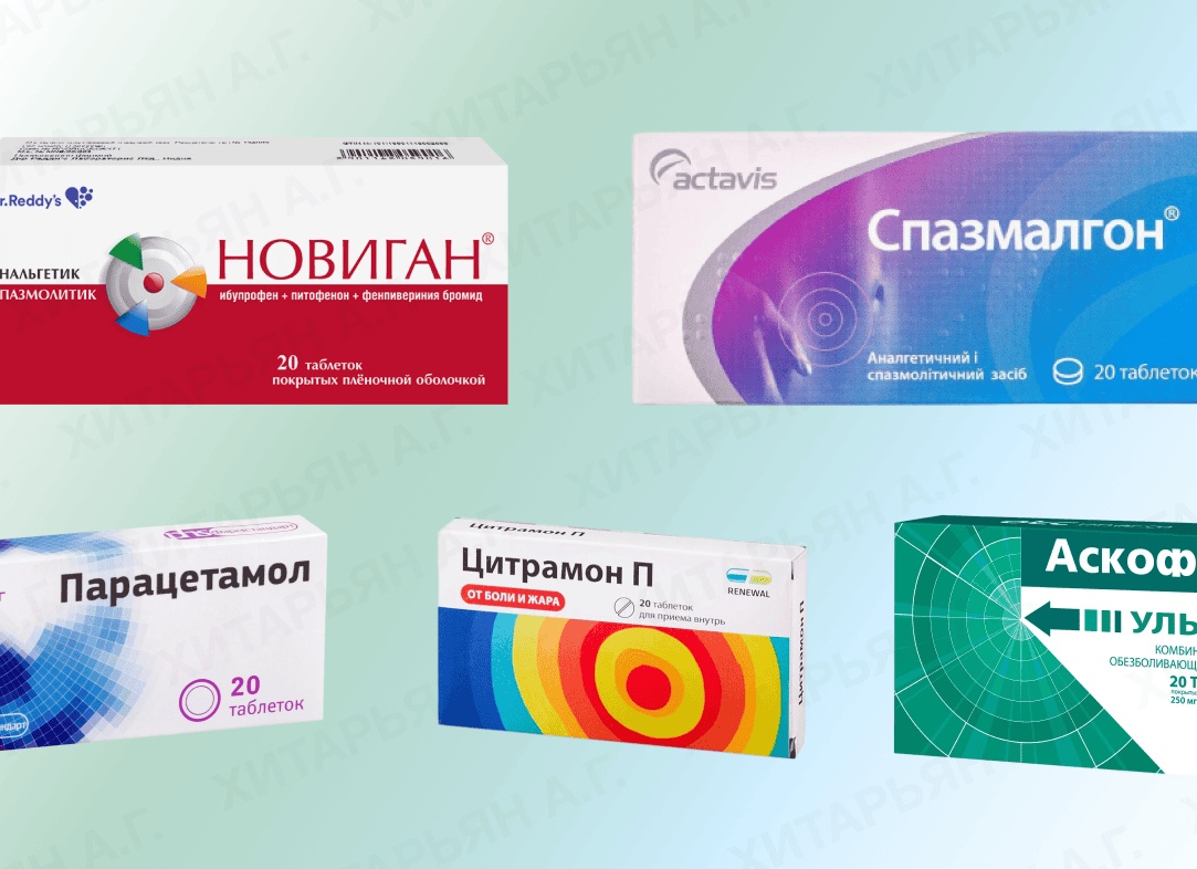 Таблетки от нервов: названия, список лучших и отзывы