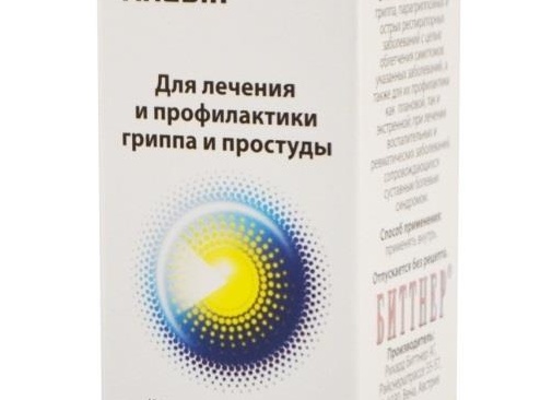 Капли Афлубин: цена, инструкция по применению взрослым и детям, отзывы