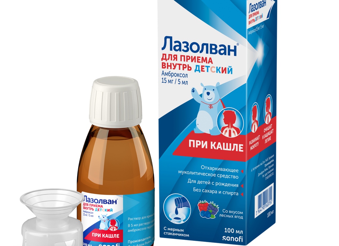 Инструкция по применению Лазолвана для детей и взрослых Инструкция по применению Лазолвана для детей и взрослых