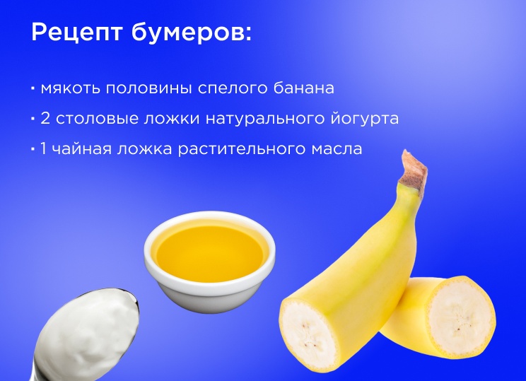 Проверенные рецепты питательных масок для сухих волос Проверенные рецепты питательных масок для сухих волос