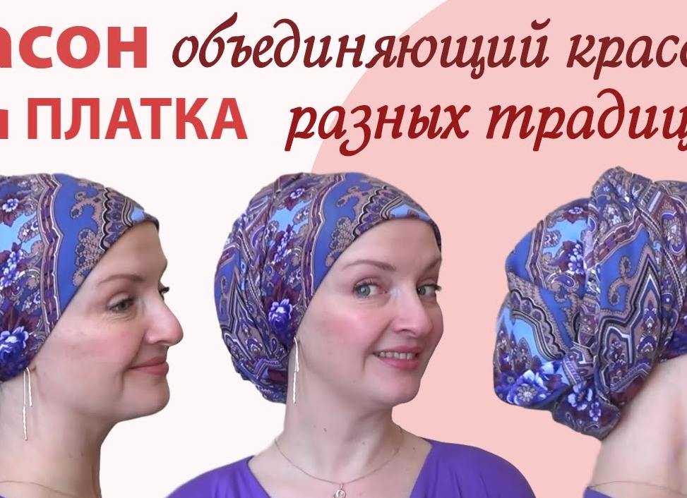 Как красиво можно завязывать любой платок на шею