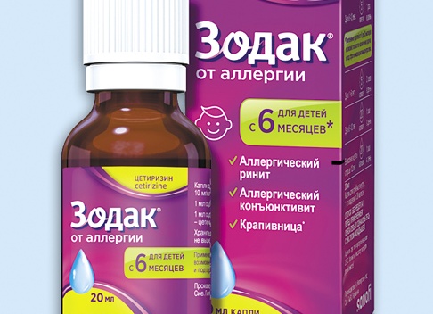 Капли и таблетки Зодак: инструкция по применению, цена, отзывы Капли и таблетки Зодак: инструкция по применению, цена, отзывы
