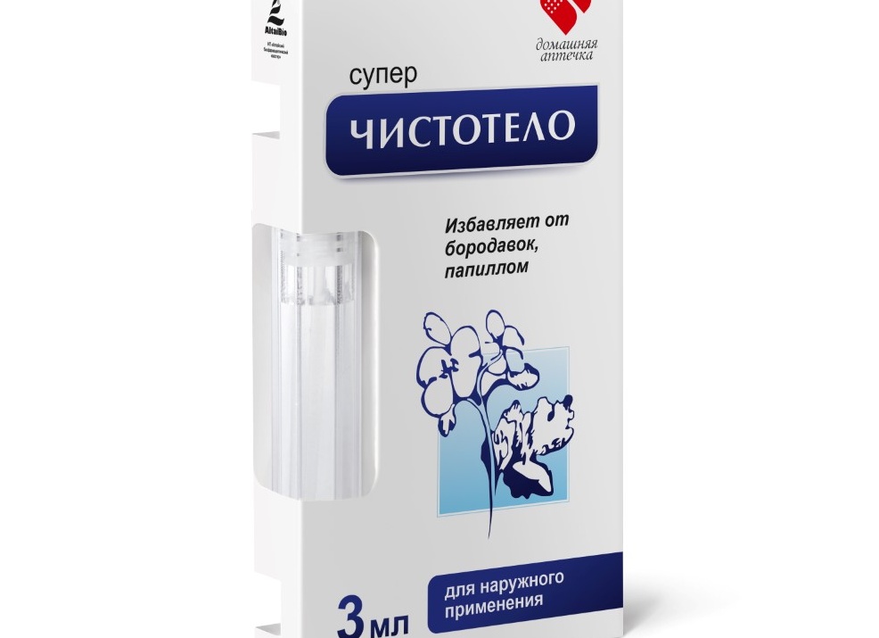 Аптечные средства для избавления от бородавок на руках