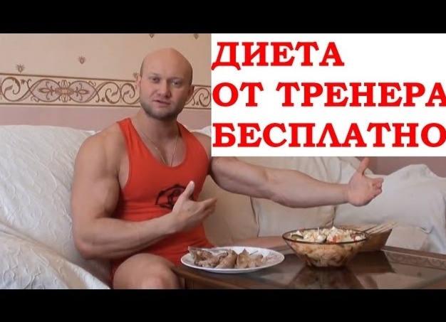 Как избавиться от живота и похудеть без диет