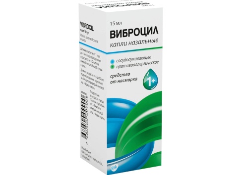 Чем лечить желтые сопли у ребенка в домашних условиях