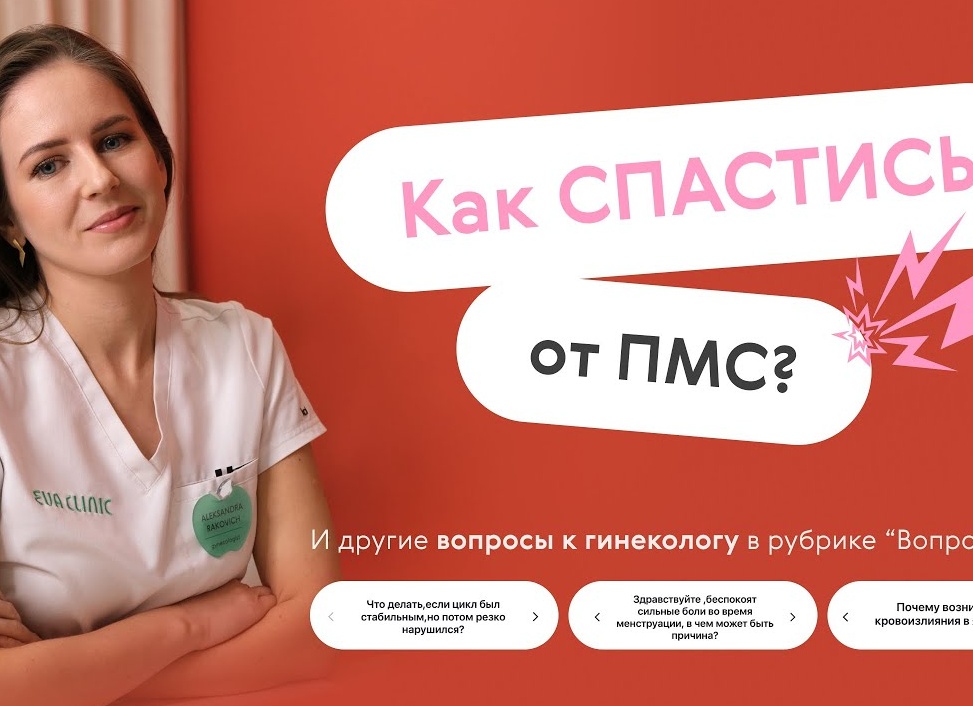 Что делать, если беспокоят сильные боли при месячных Что делать, если беспокоят сильные боли при месячных