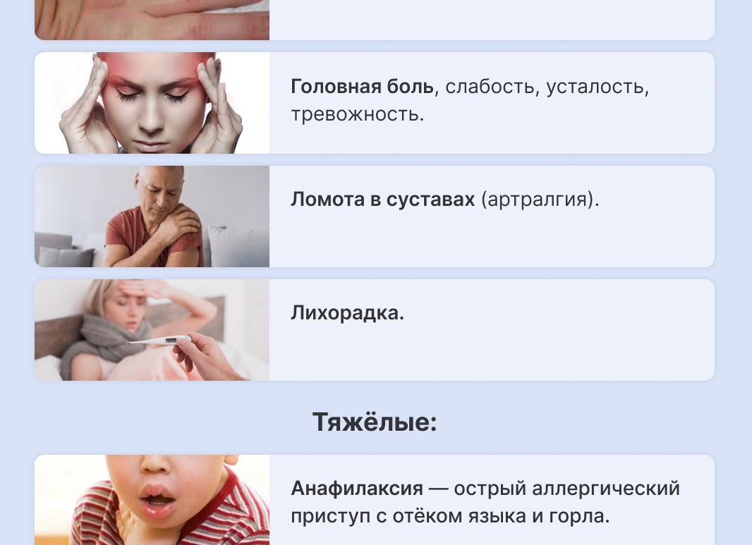 Аллергия на холод: фото, симптомы и способы лечения