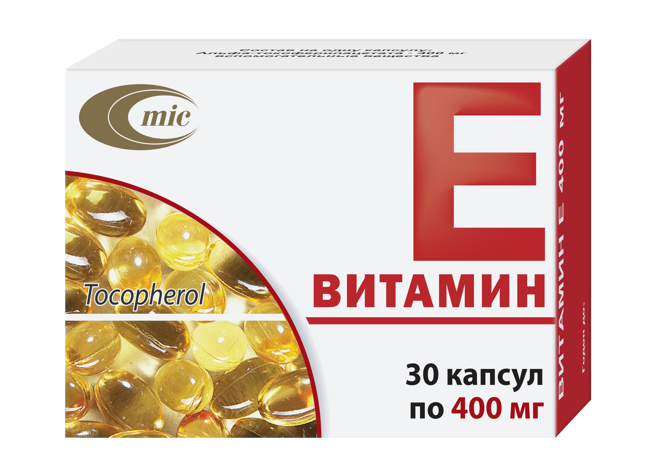 Как правильно применять витамин Е для кожи лица Как правильно применять витамин Е для кожи лица