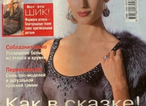 Идеальный макияж для новогодней ночи 2019: пошаговые мастер-классы