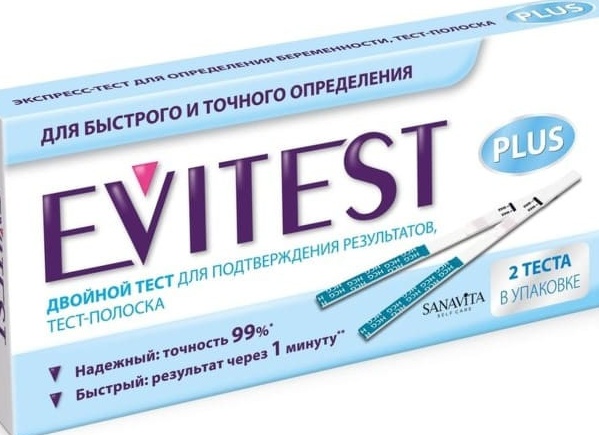 Какой лучше покупать тест для определения беременности