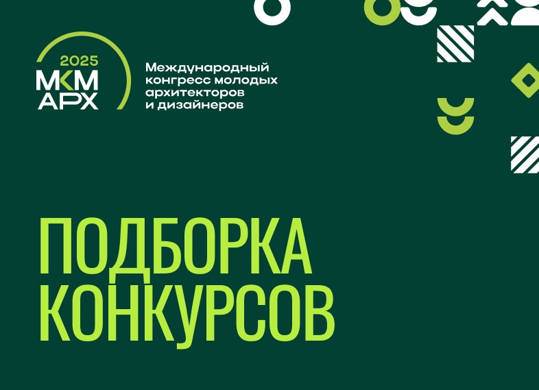 Подборка прикольных конкурсов для жениха на выкуп невесты