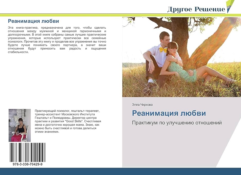 Все об ощущениях женщины и развитии плода на 32 неделе беременности Все об ощущениях женщины и развитии плода на 32 неделе беременности