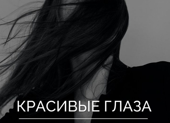 Как сделать комплимент девушке о ее красоте и других достоинствах Как сделать комплимент девушке о ее красоте и других достоинствах