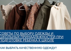 Выбор и подготовка одежды для новорожденных на выписку из роддома Выбор и подготовка одежды для новорожденных на выписку из роддома