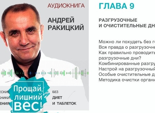 Как грамотно проводить разгрузочный день на кефире