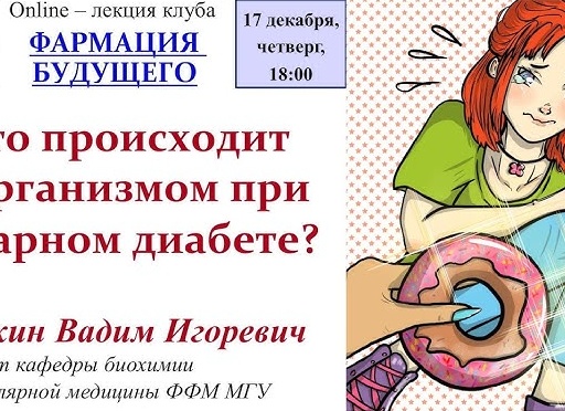 Что происходит с плодом и будущей роженицей на 18 неделе беременности Что происходит с плодом и будущей роженицей на 18 неделе беременности