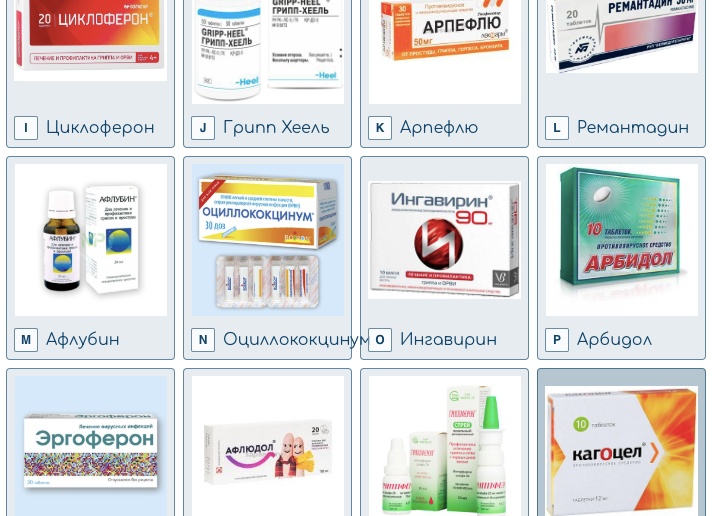 Эффективные мази для избавления от простуды на губе