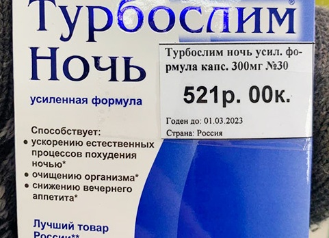 Что такое метаболизм и как можно его ускорить?