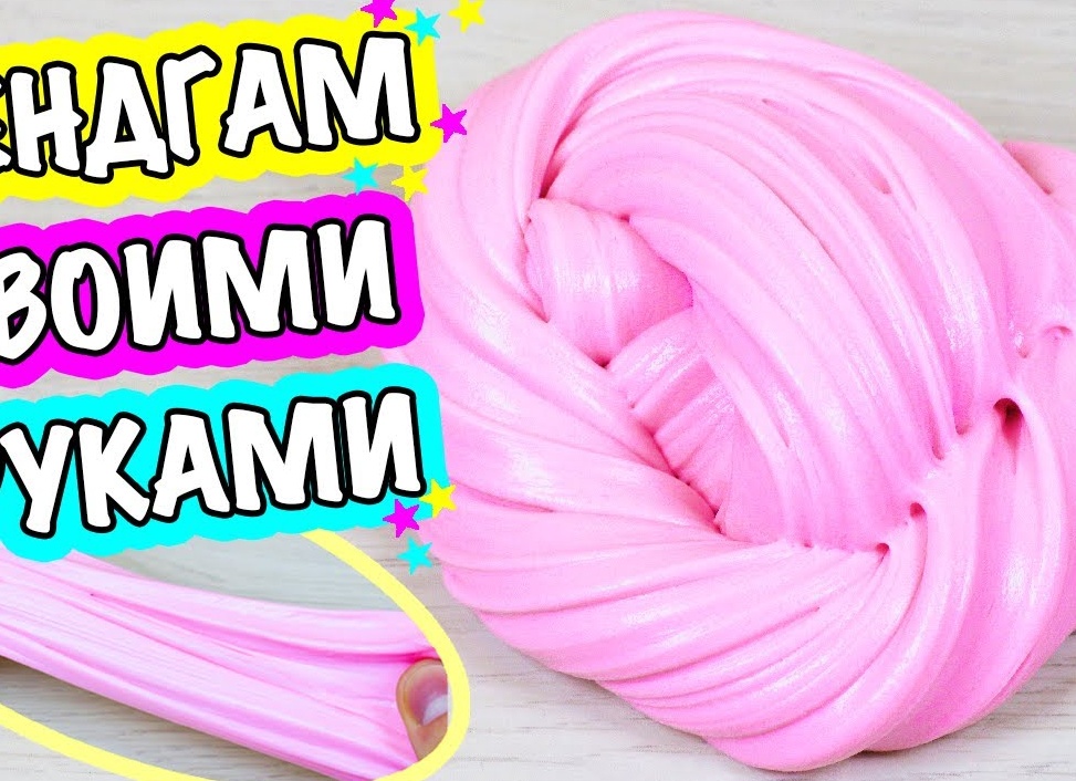 Как сделать жвачку для рук в домашних условиях