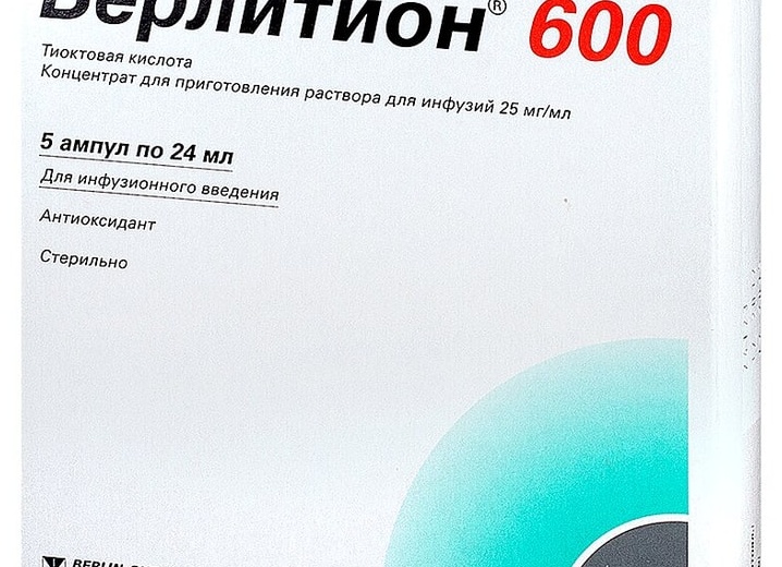 Берлитион: инструкция по применению, отзывы о препарате