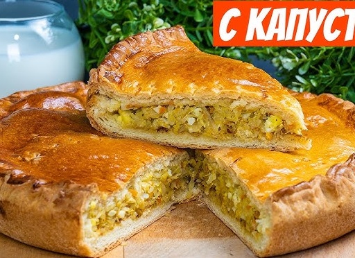 Как приготовить ленивый пирог с капустой на скорую руку