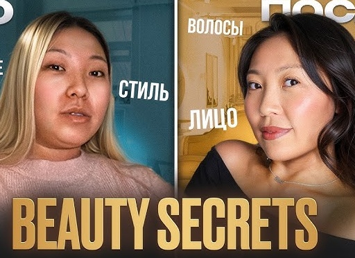 Как выглядеть дорого и ухоженно: секреты стильного образа Как выглядеть дорого и ухоженно: секреты стильного образа