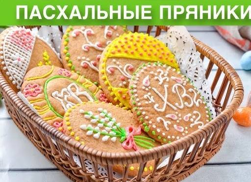 Как приготовить вкусный и красивый пряничный домик своими руками Как приготовить вкусный и красивый пряничный домик своими руками