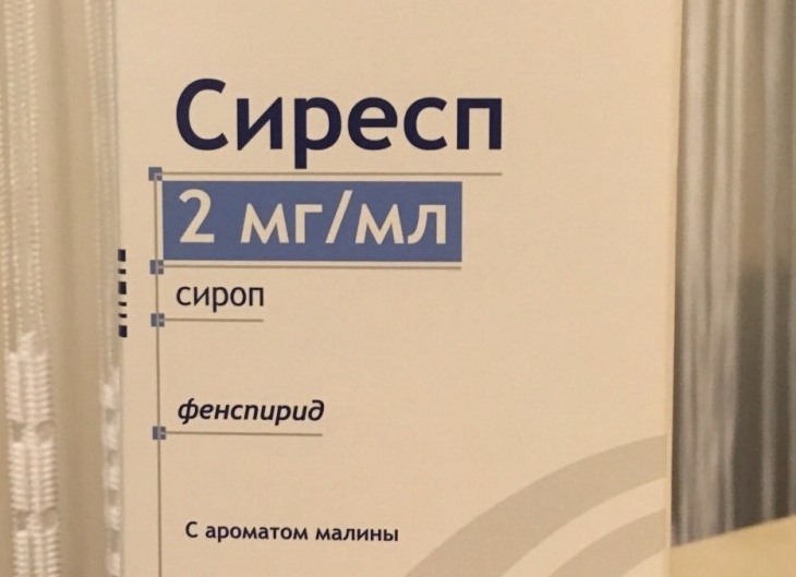 Сироп «Сиресп» — лекарство от мучительного кашля