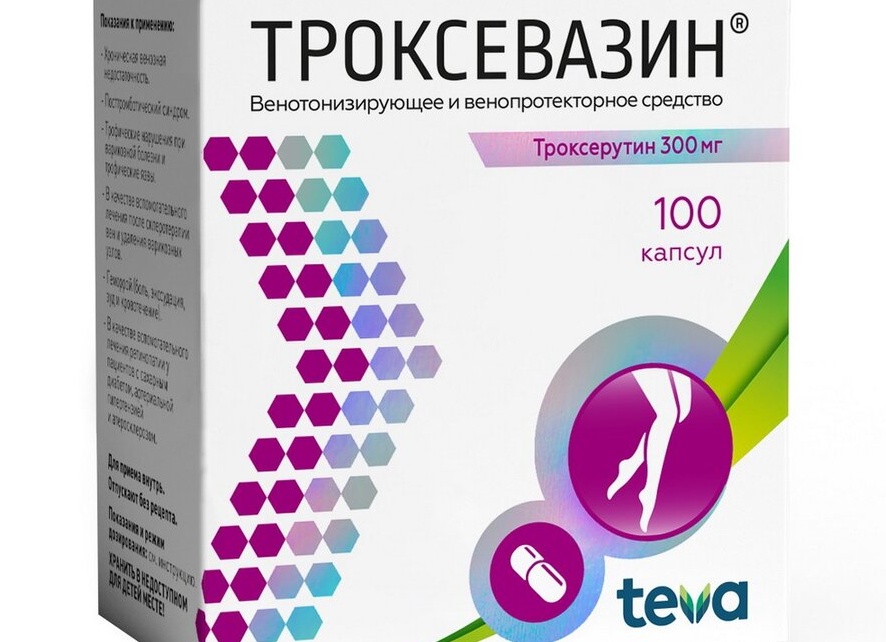 Таблетки Троксевазин: показания, инструкция по применению и отзывы