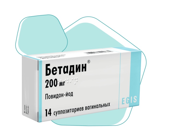 Инструкция по применению свечей Бетадин, их стоимость и аналоги