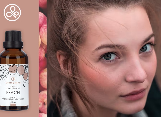 Как использовать персиковое масло для лица