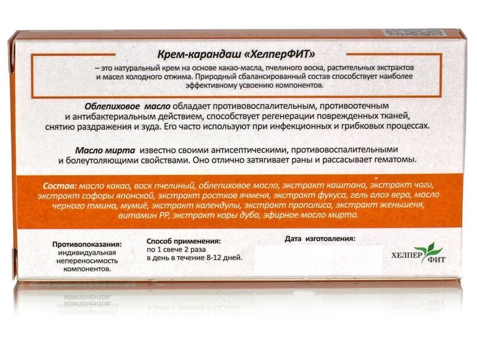 Полная инструкция по применению облепихового масла для детей и взрослых Полная инструкция по применению облепихового масла для детей и взрослых