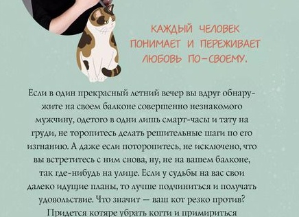 Как доставить удовольствие своему любимому мужчине в постели