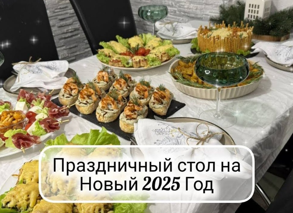 Новогодние рецепты блюд для праздничного стола в 2019 году Новогодние рецепты блюд для праздничного стола в 2019 году