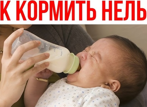 Как правильно кормить грудью новорожденного малыша Как правильно кормить грудью новорожденного малыша