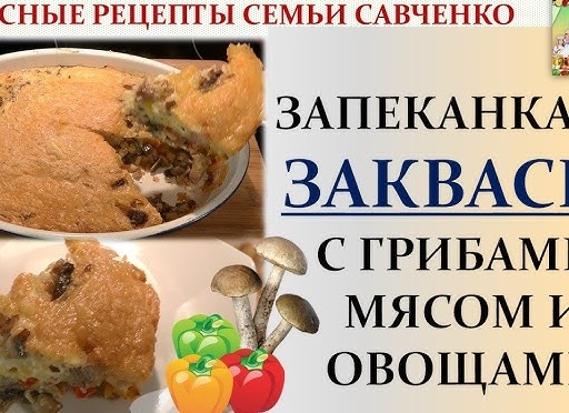 Как быстро приготовить вкусную запеканку из творога в духовке Как быстро приготовить вкусную запеканку из творога в духовке