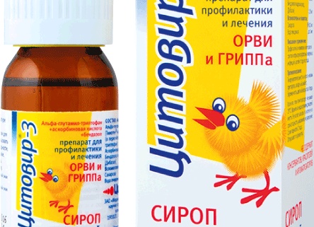 Инструкция по применению препарата Цитовир-3 для детей