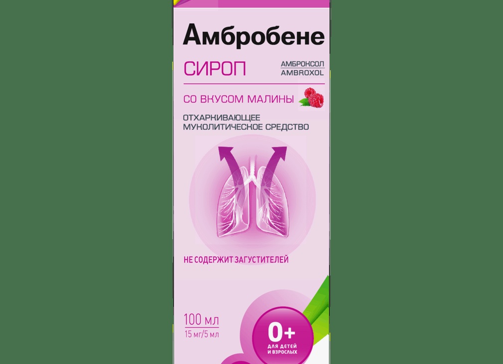 Инструкция по применению сиропа Амбробене для детей и взрослых