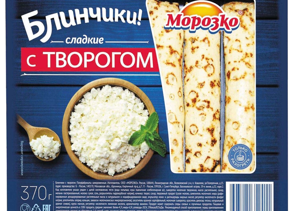 Четыре варианта заморозки клубники с сахаром на зиму