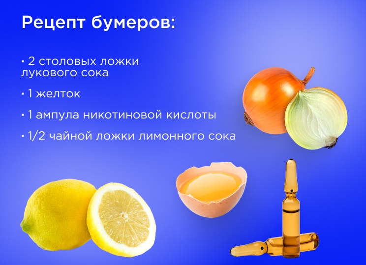 Эффективные домашние маски для роста волос