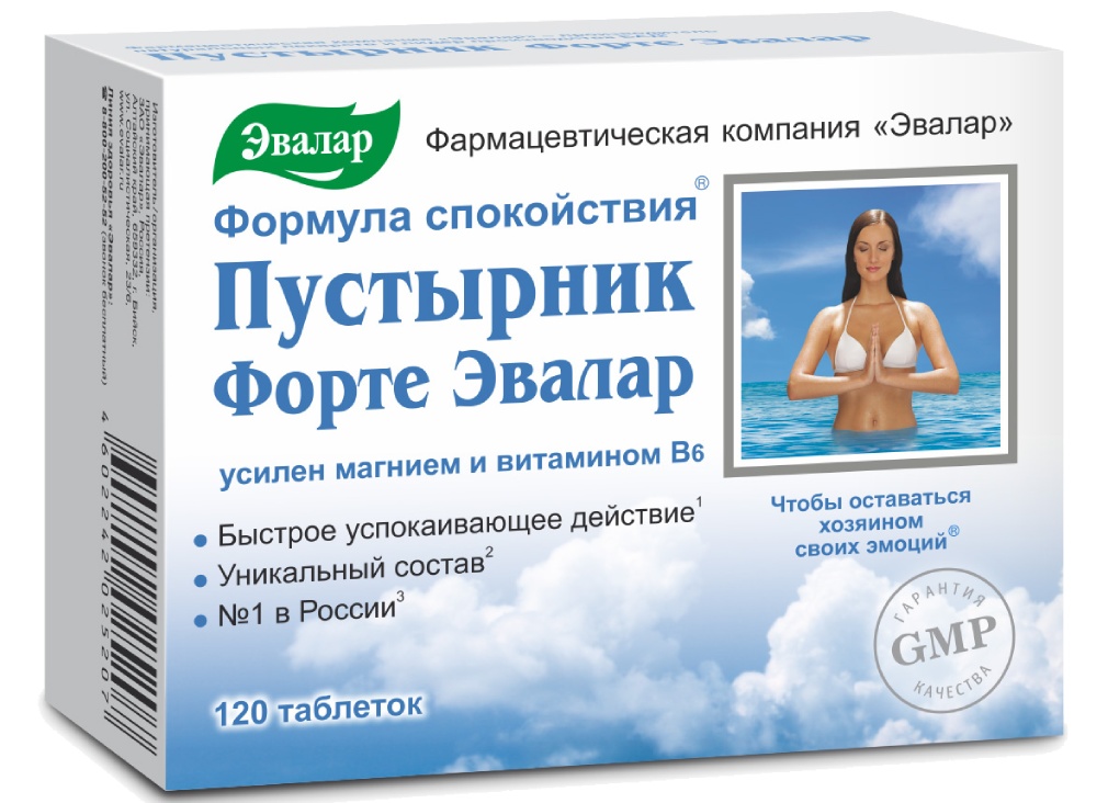 Инструкция по применению Пустырника Форте от «Эвалар»