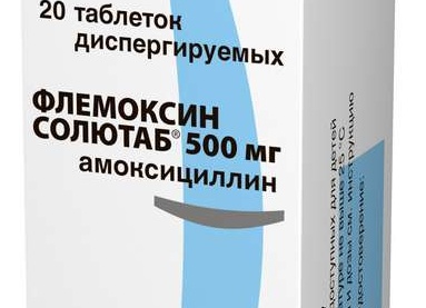 Инструкция по применению препарата Флемоксин Солютаб для детей