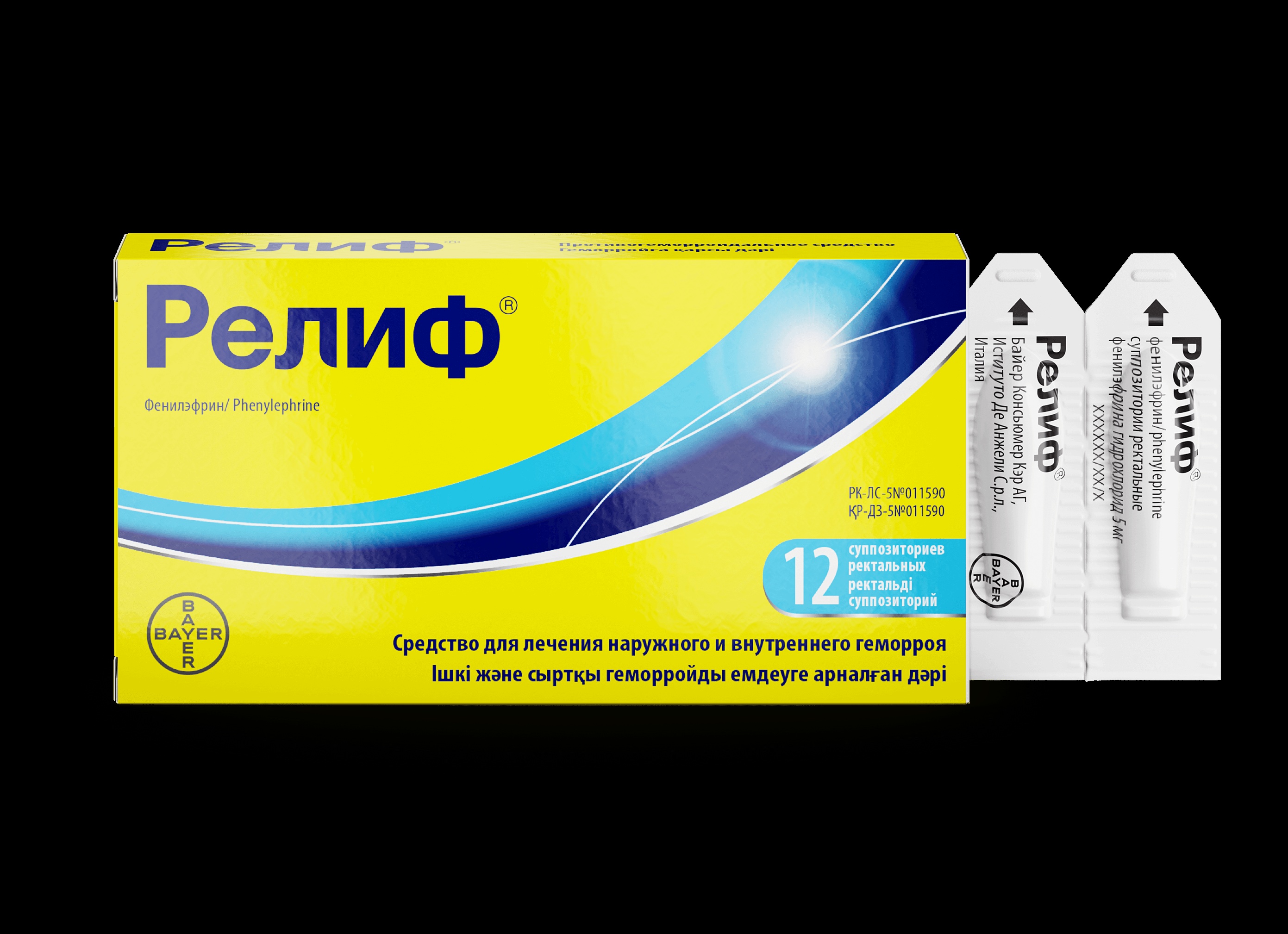 Способы лечения геморроя при грудном вскармливании в домашних условиях