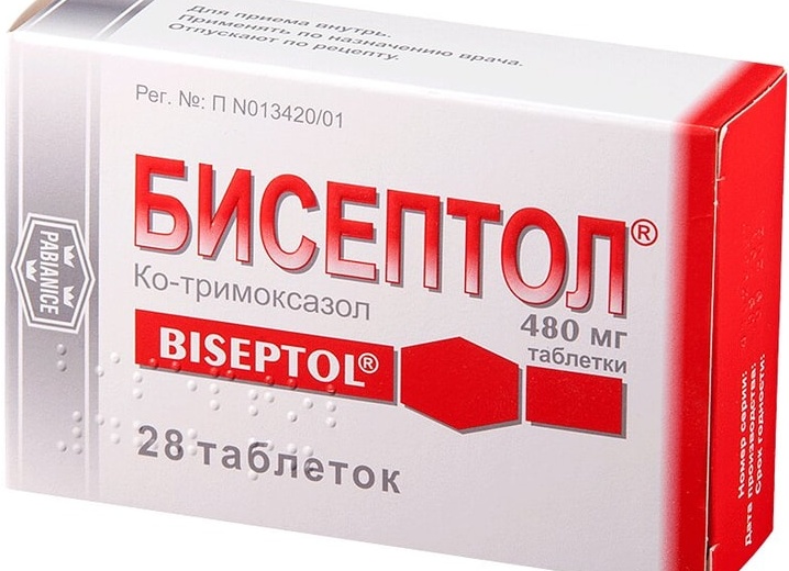 Препарат Бактисубтил: инструкция по применению для детей и взрослых