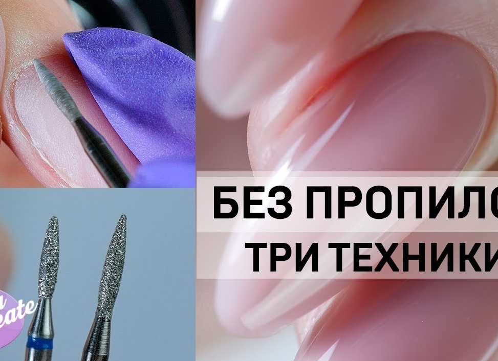 Как правильно делать маникюр самой себе в домашних условиях Как правильно делать маникюр самой себе в домашних условиях